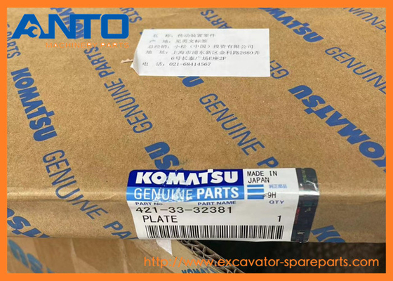 421-33-32381 4213332381 원판 휠 로더 KOMATSU WA470용 예비 부품